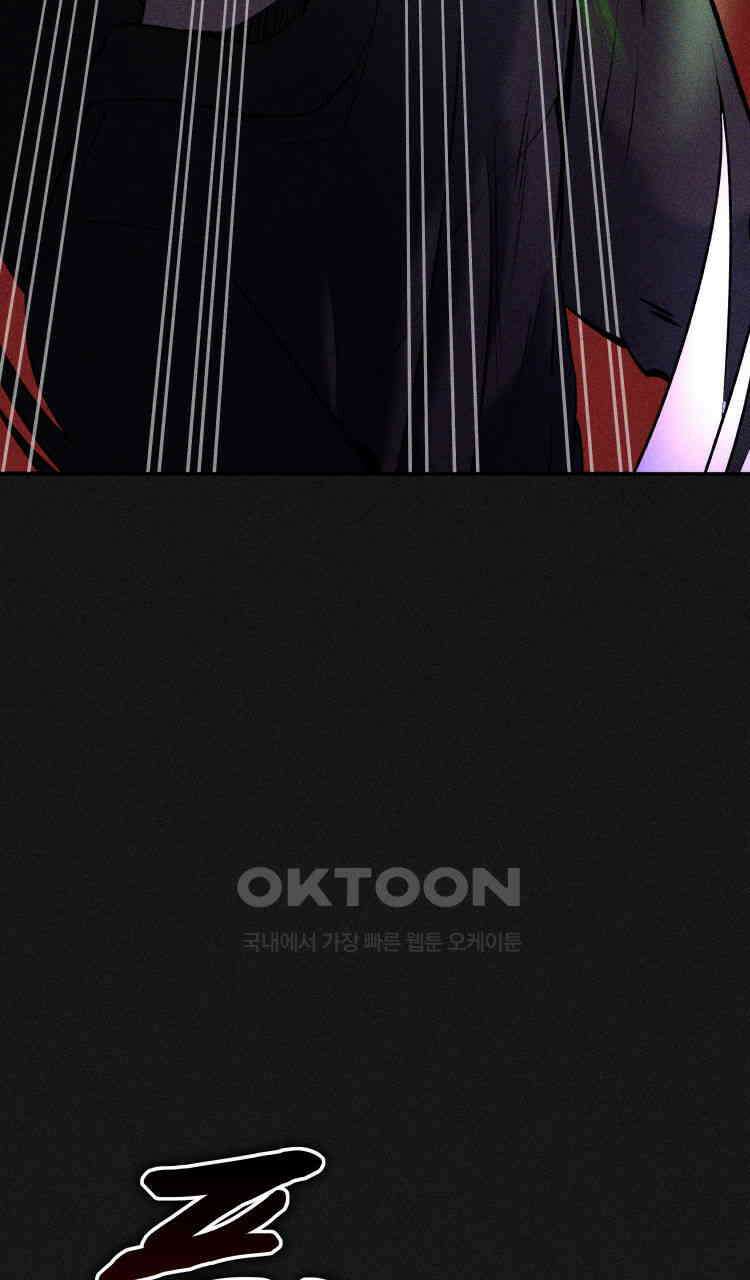 노바디스 돌아온 악어 42