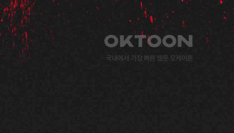 노바디스 돌아온 악어 44