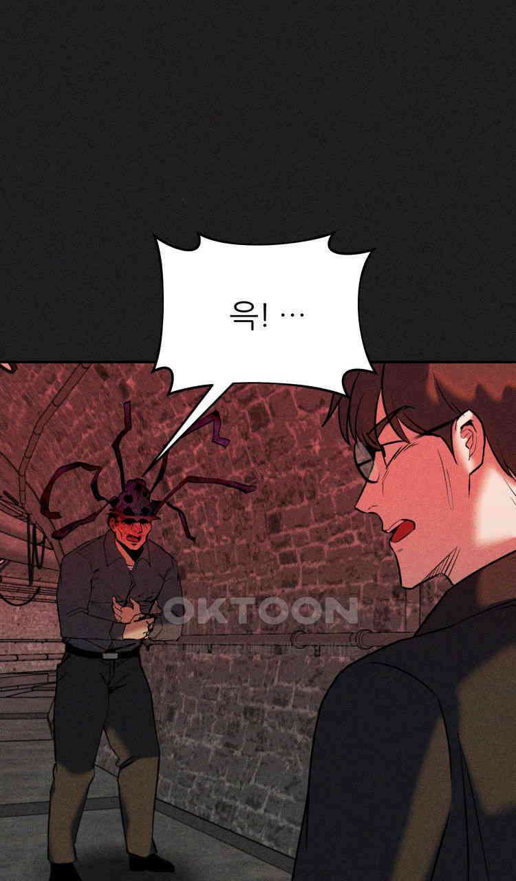 노바디스 돌아온 악어 45