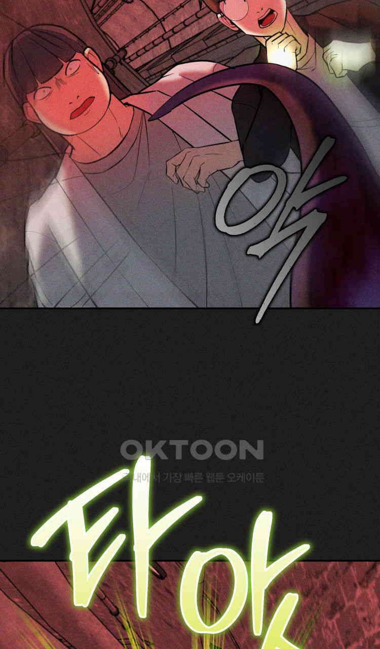 노바디스 돌아온 악어 49