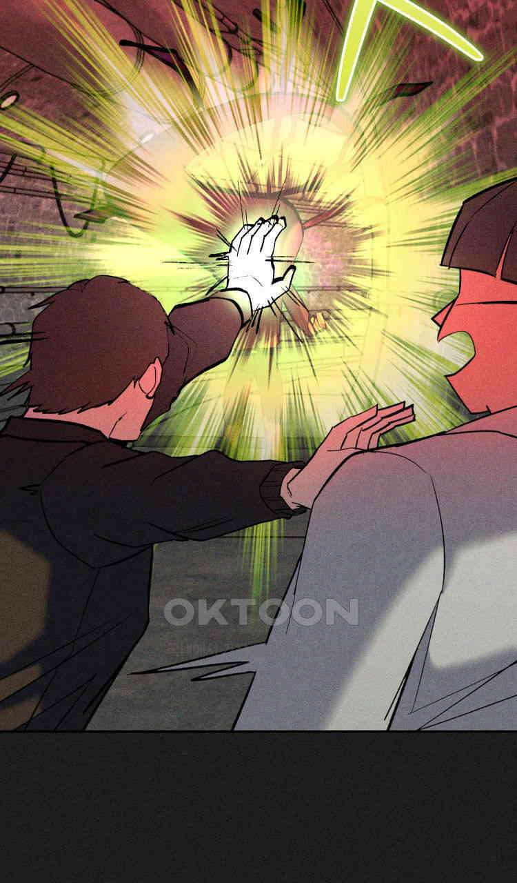 노바디스 돌아온 악어 50
