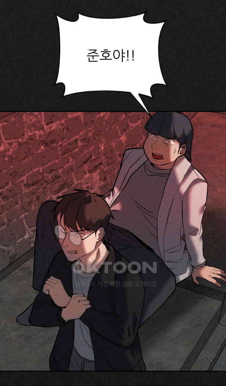 노바디스 돌아온 악어 51