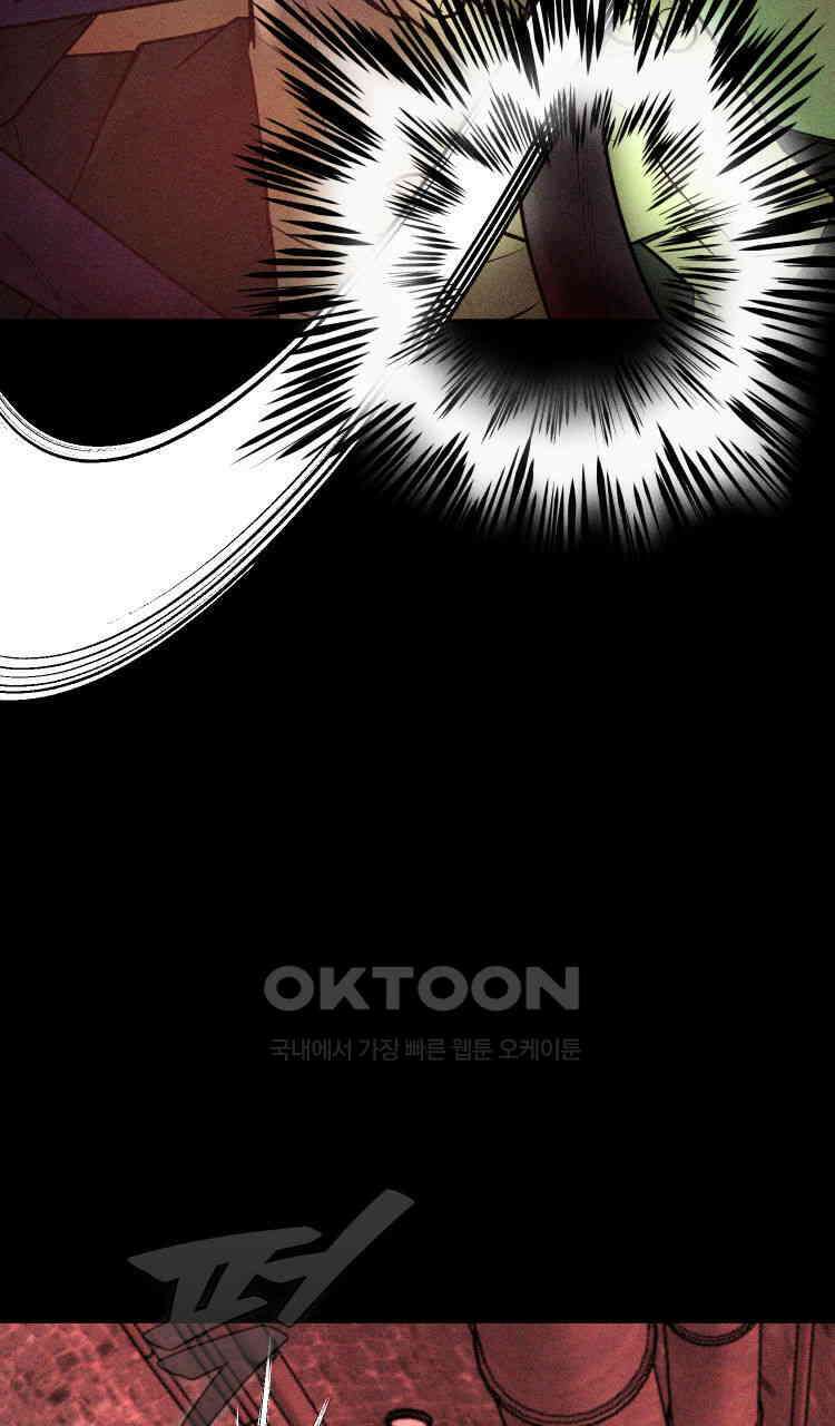 노바디스 돌아온 악어 56