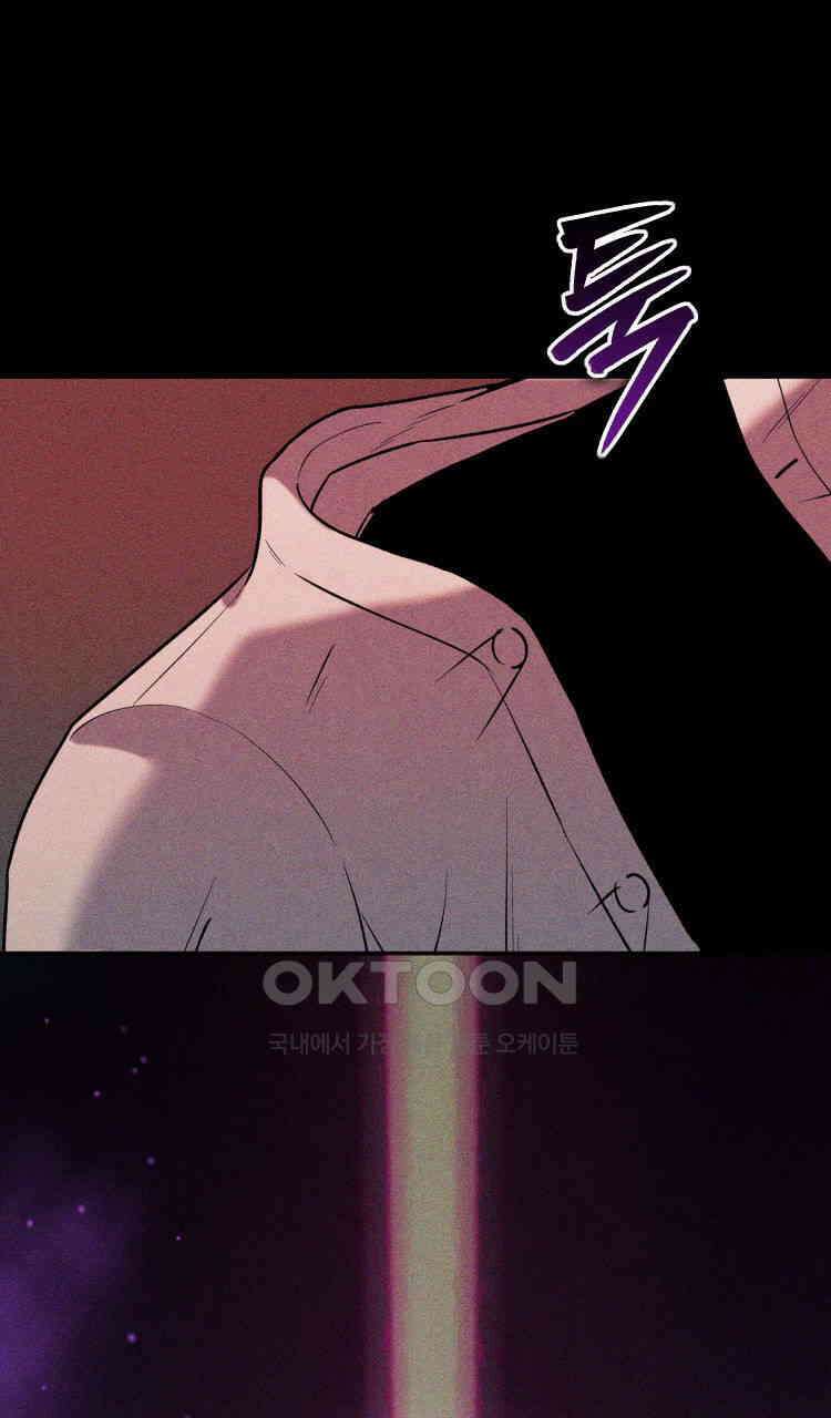 노바디스 돌아온 악어 59