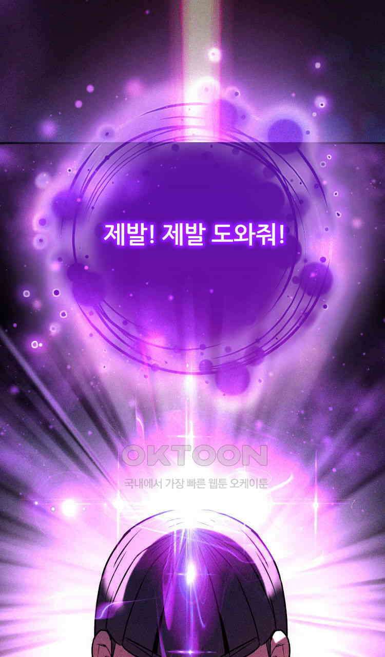 노바디스 돌아온 악어 60