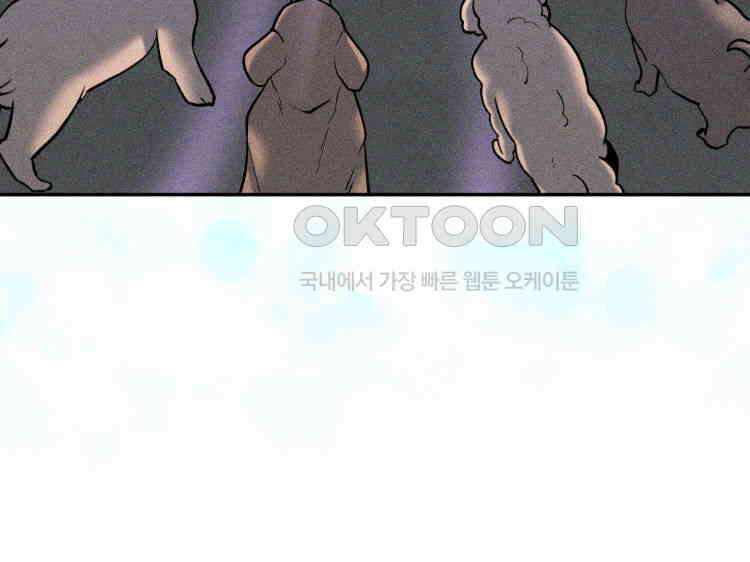 노바디스 돌아온 악어 65
