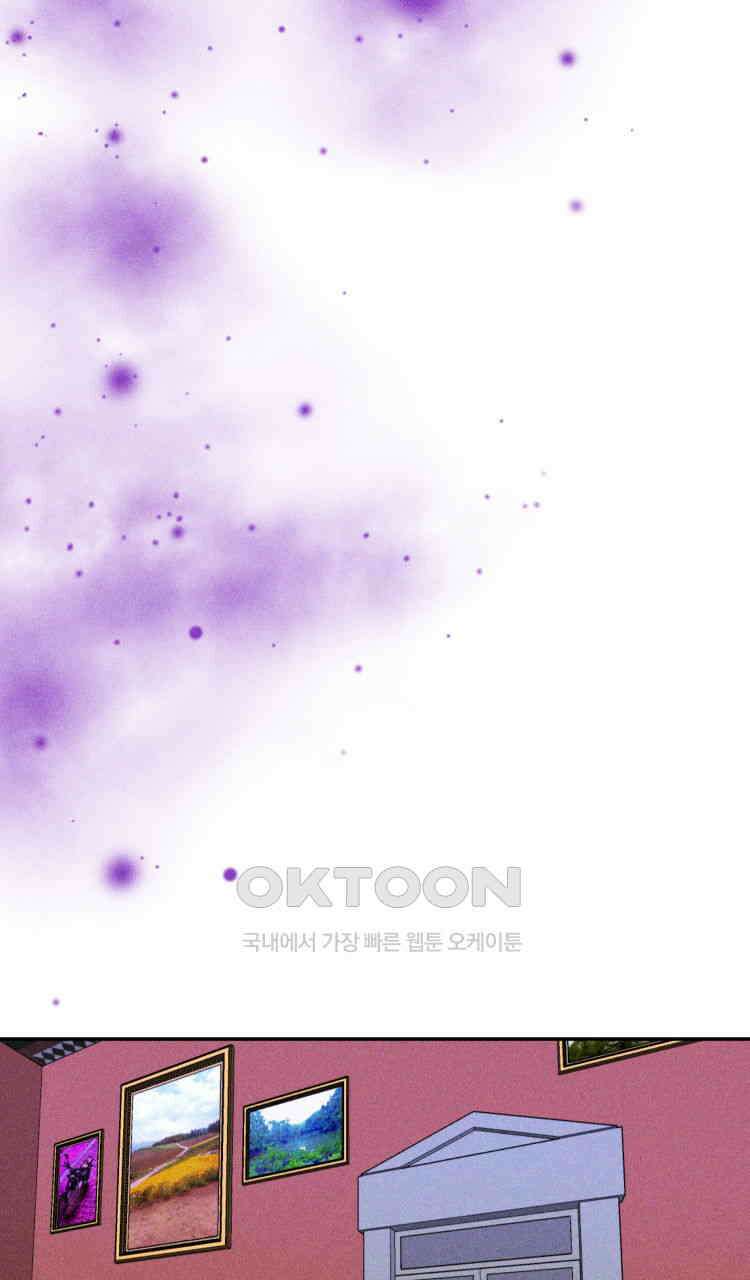 노바디스 돌아온 악어 68