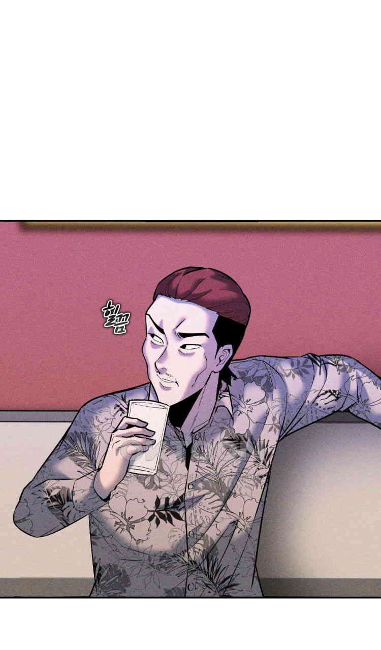 노바디스 돌아온 악어 70