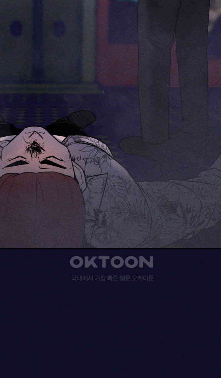 노바디스 돌아온 악어 85