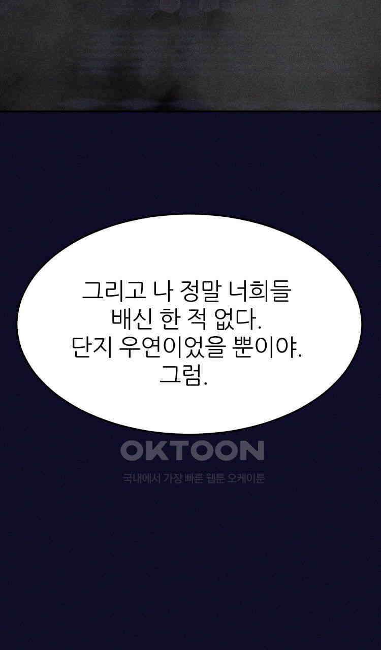 노바디스 돌아온 악어 94