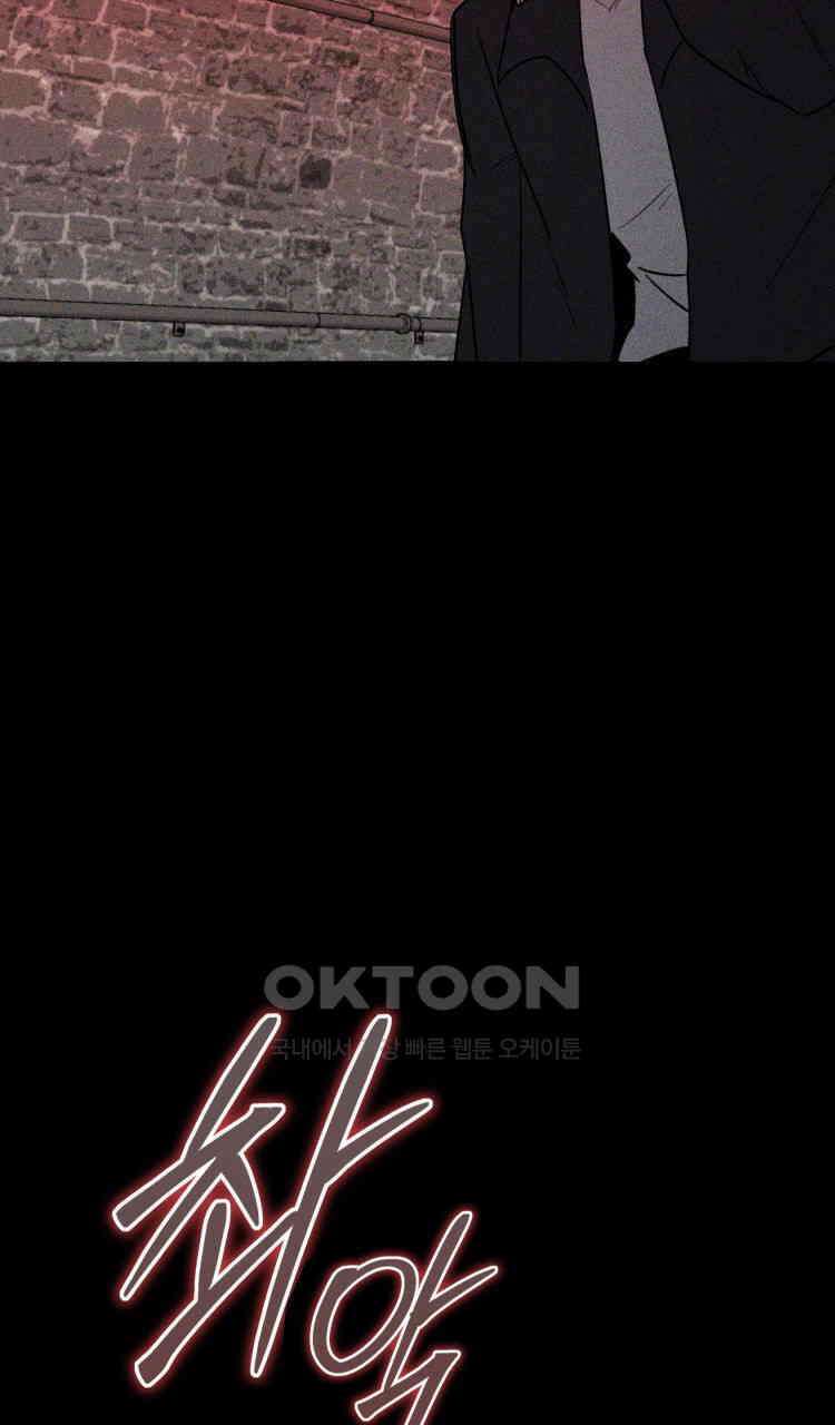 노바디스 돌아온 악어 98