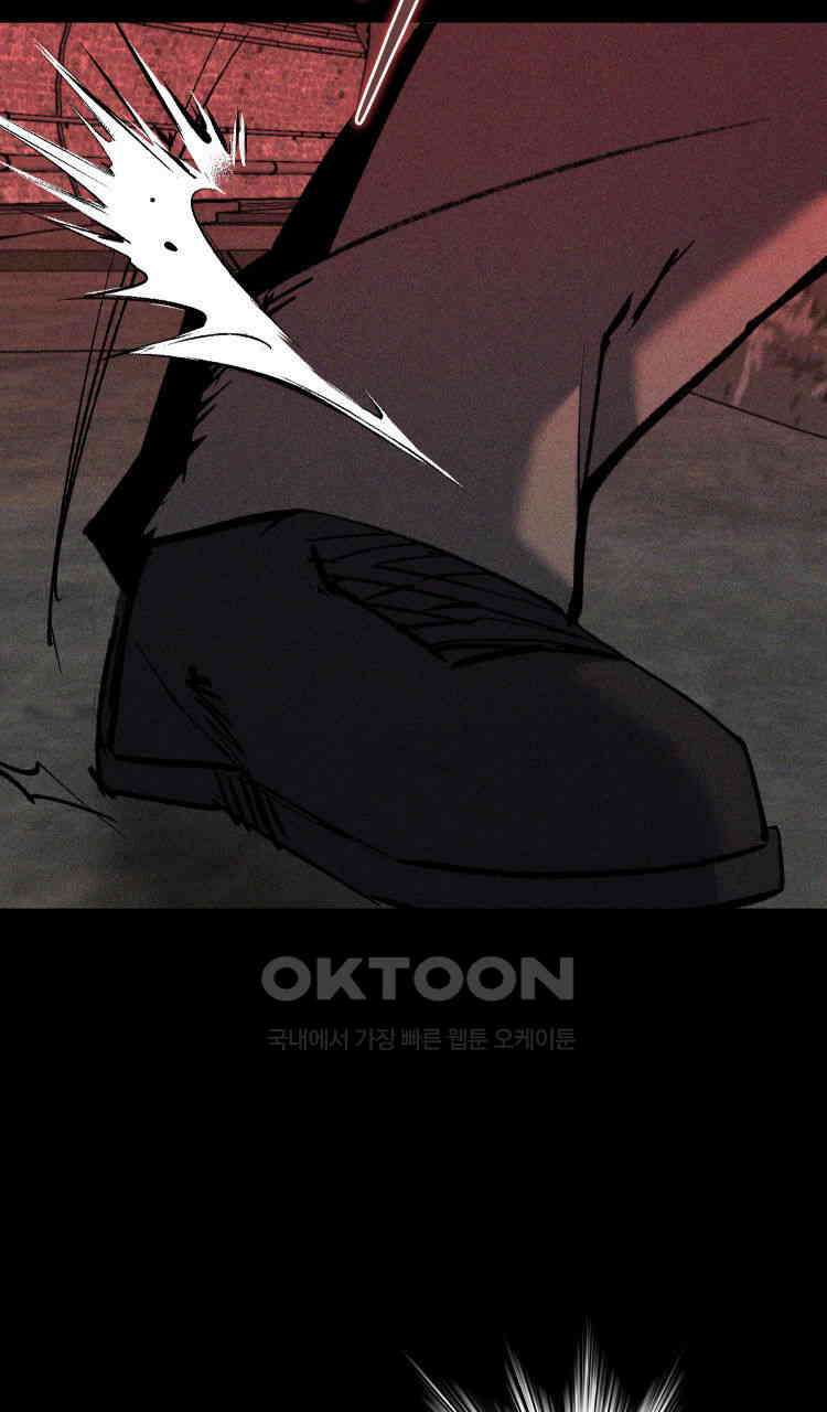 노바디스 돌아온 악어 99