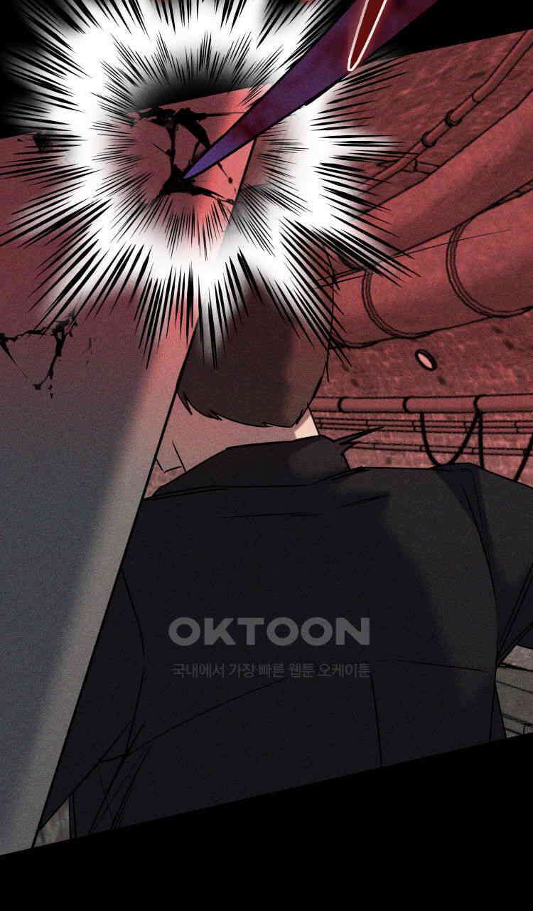노바디스 돌아온 악어 105