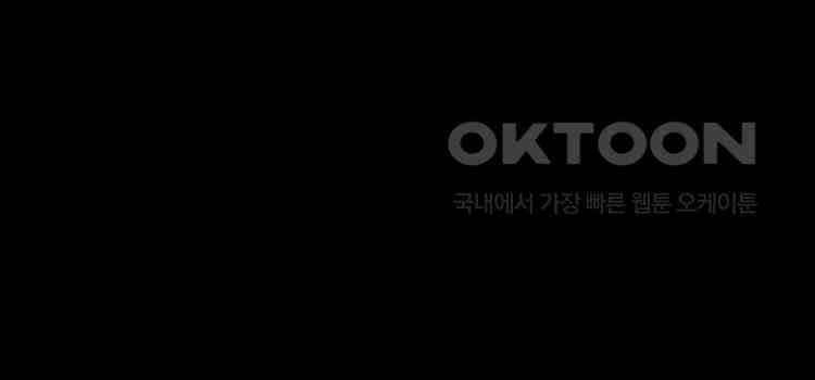 노바디스 돌아온 악어 107