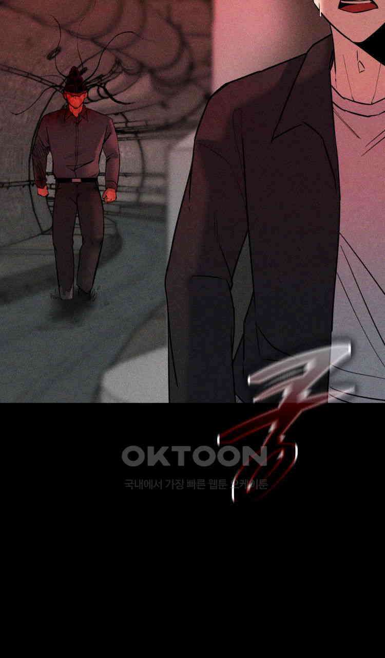 노바디스 돌아온 악어 110