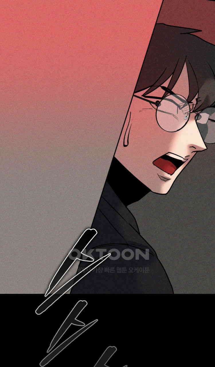 노바디스 돌아온 악어 114