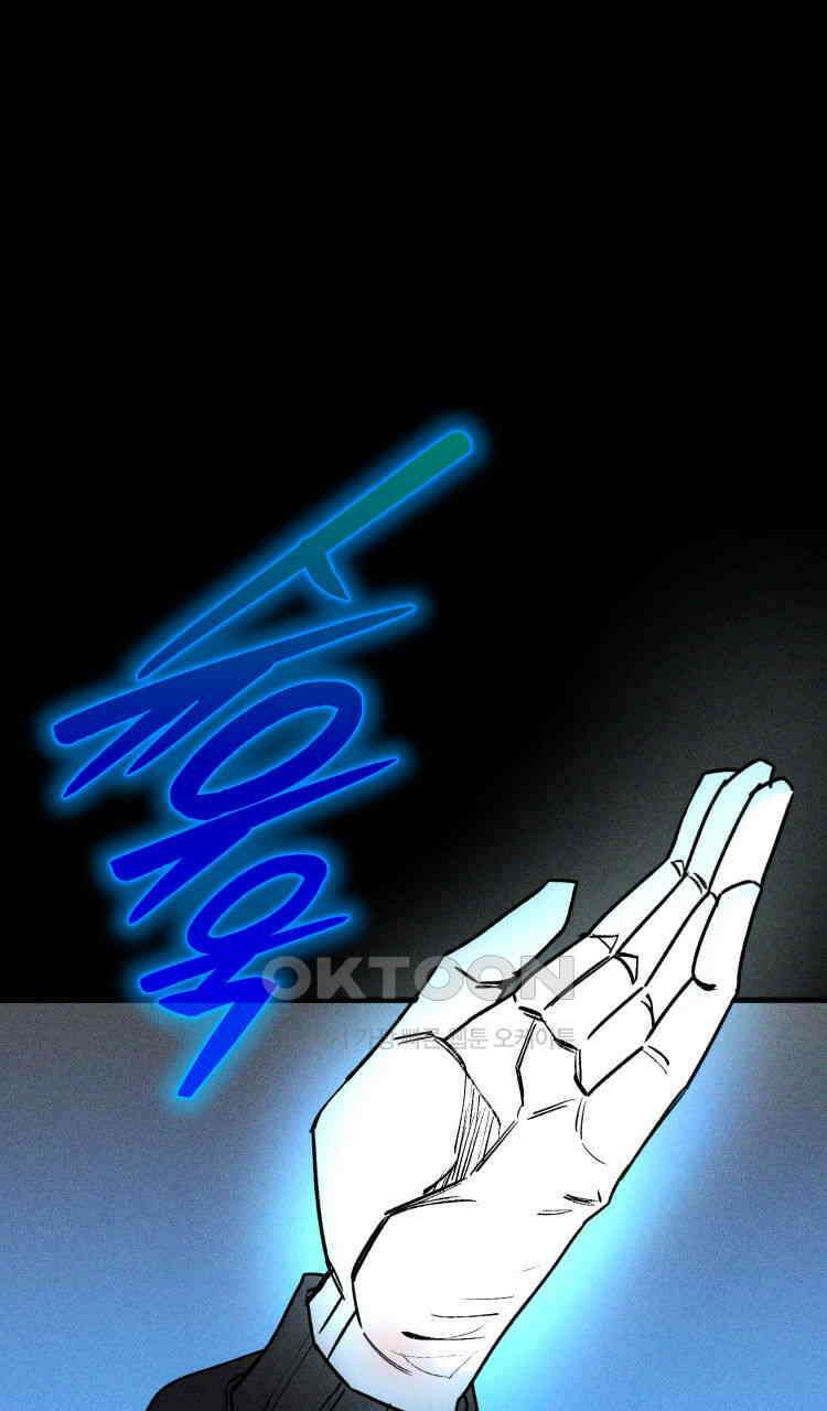 노바디스 돌아온 악어 119