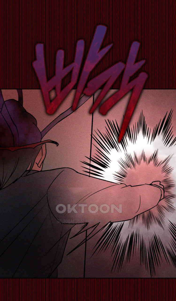 노바디스 돌아온 악어 129