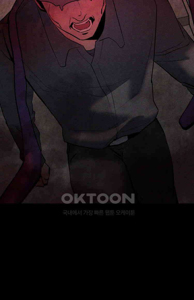노바디스 돌아온 악어 136