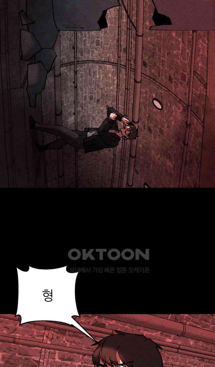 노바디스 돌아온 악어 139