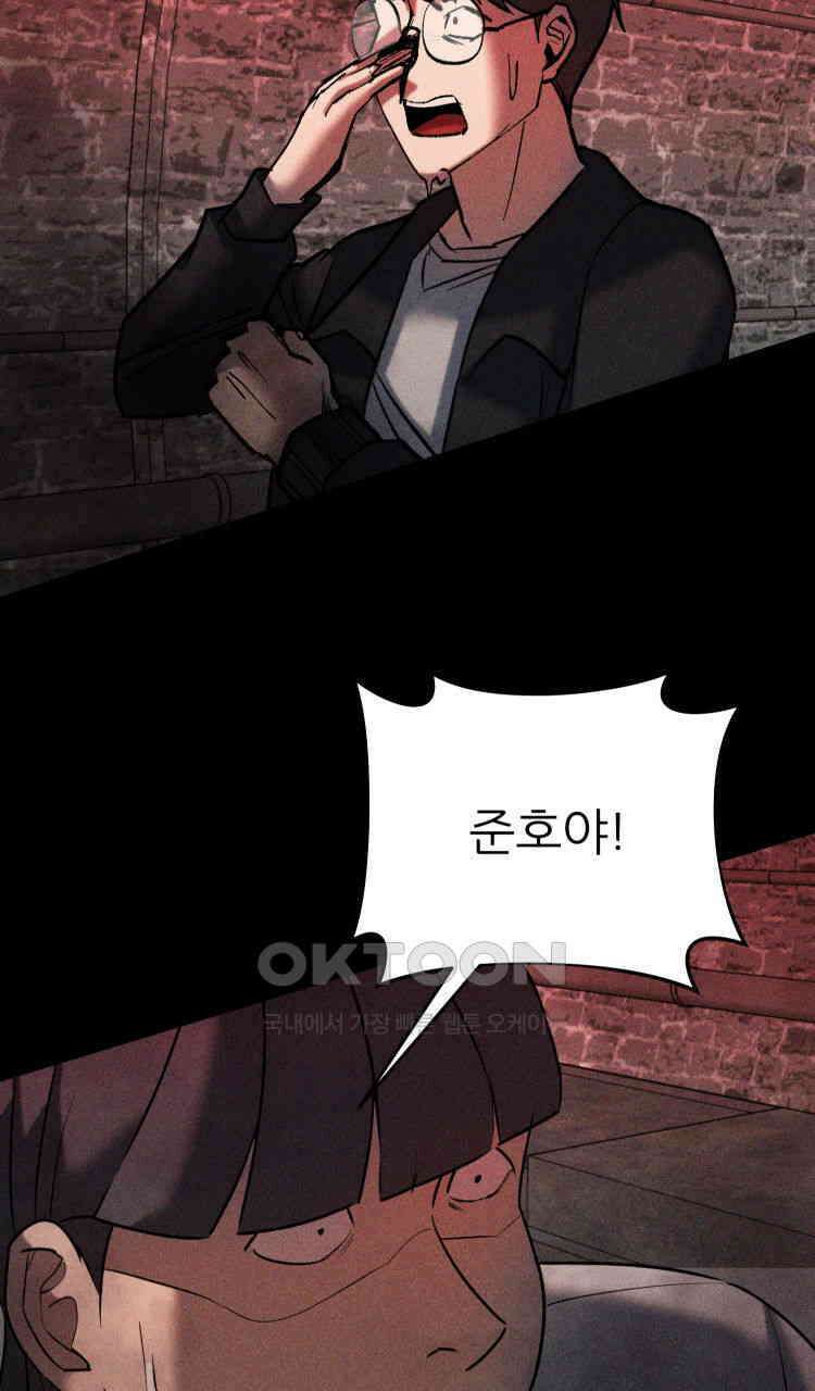 노바디스 돌아온 악어 140