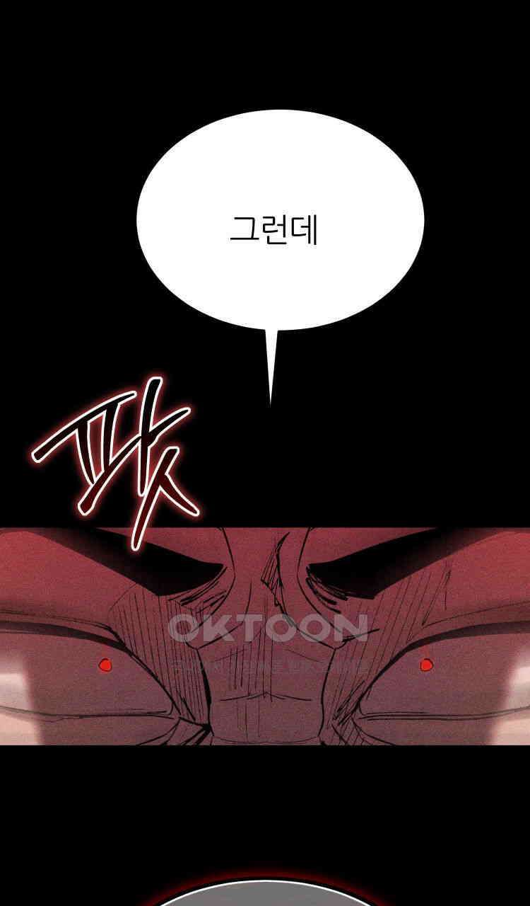 노바디스 돌아온 악어 145