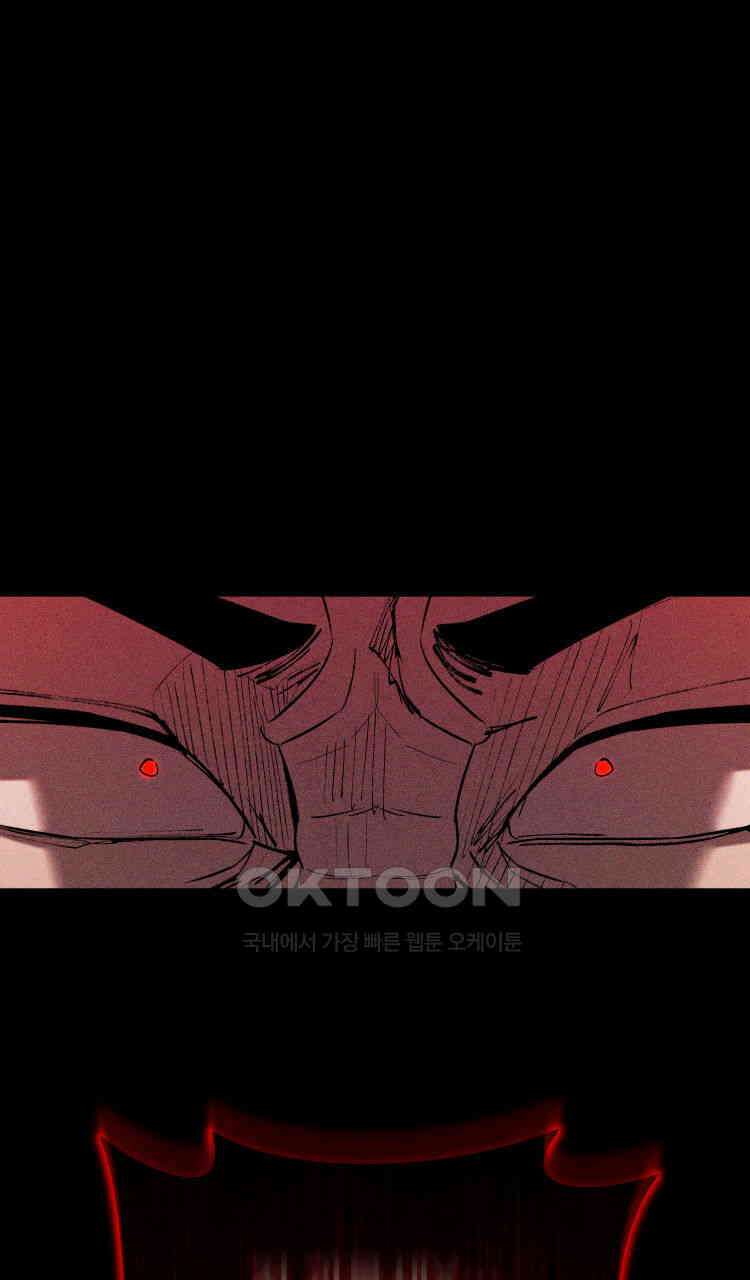 노바디스 돌아온 악어 148