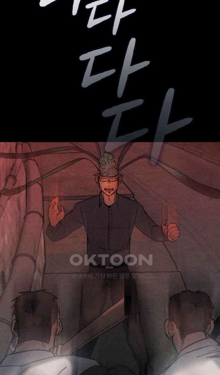 노바디스 돌아온 악어 150