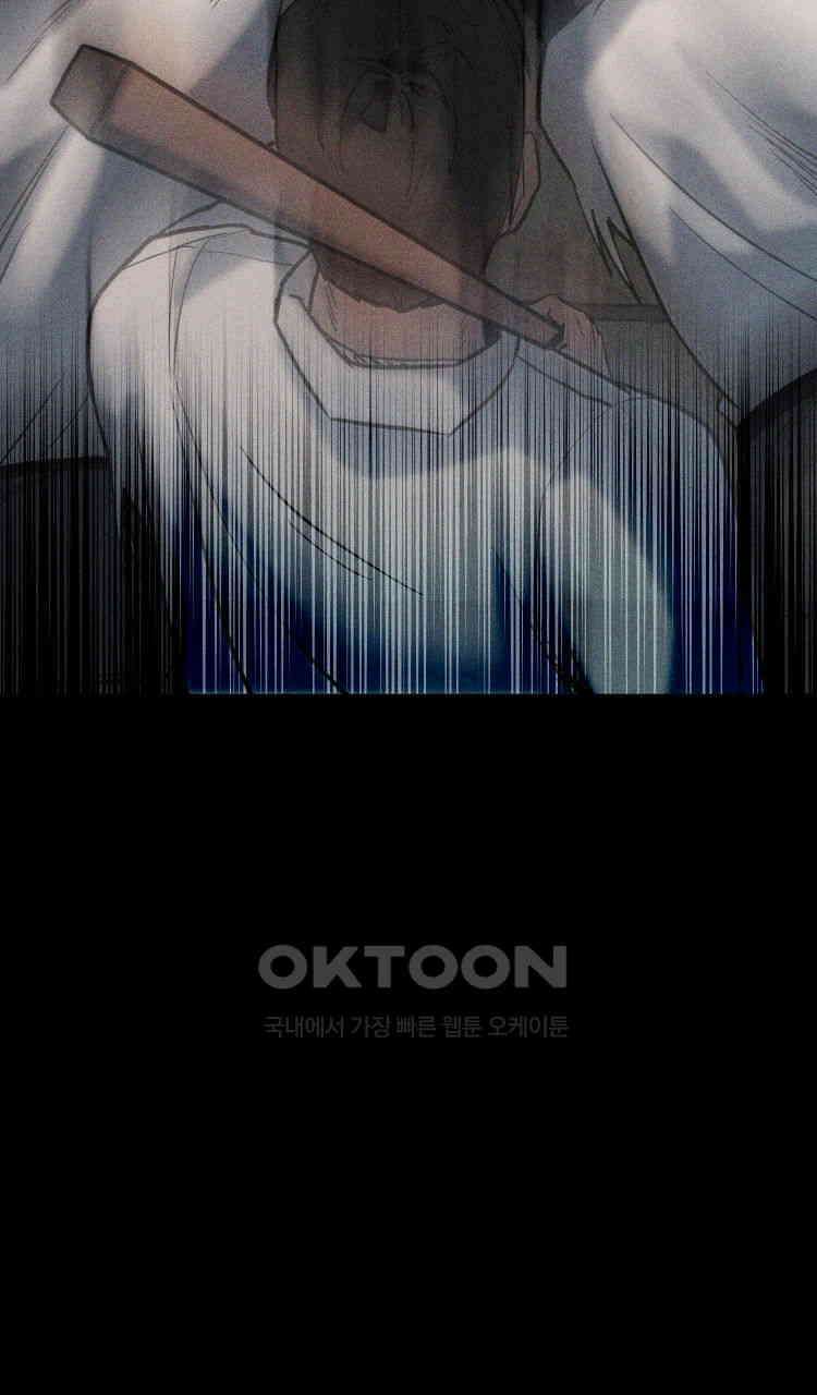노바디스 돌아온 악어 151