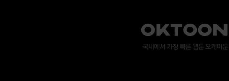 노바디스 돌아온 악어 152