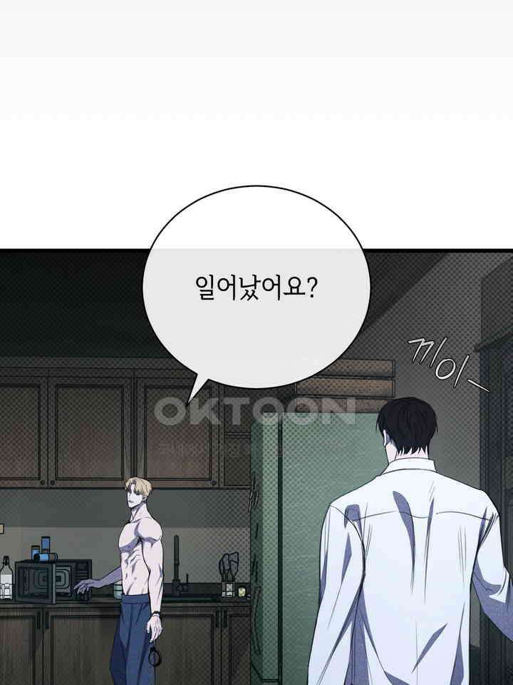 제1 계명 28화 6