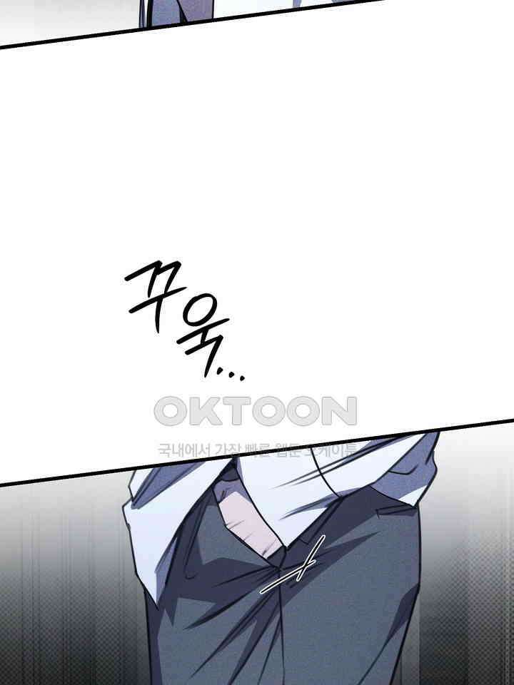 제1 계명 28화 11