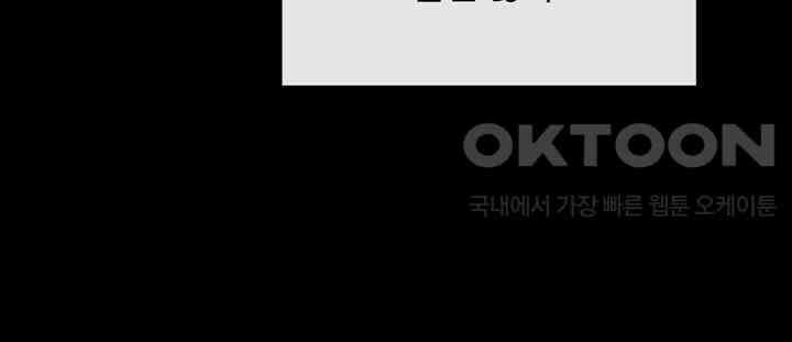 제1 계명 28화 48