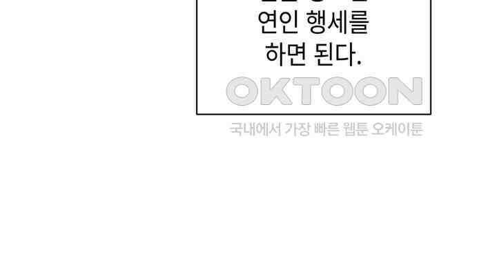 제1 계명 28화 60