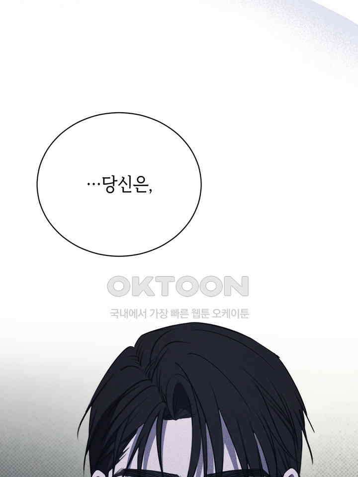 제1 계명 28화 67
