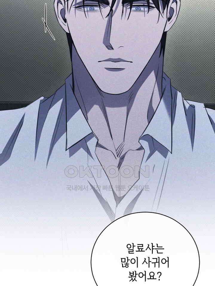 제1 계명 28화 68