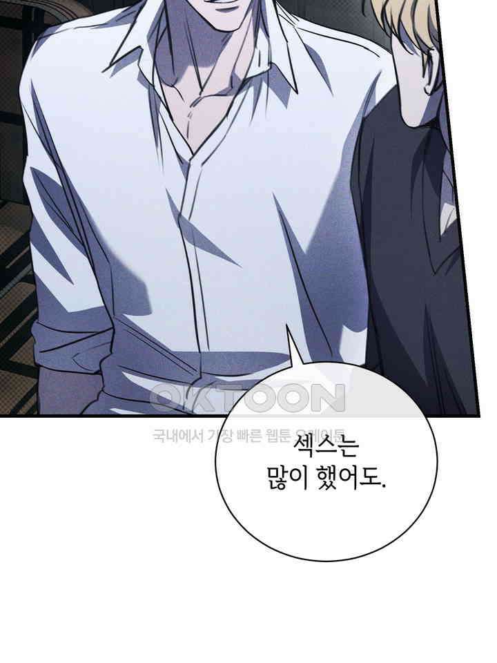 제1 계명 28화 72