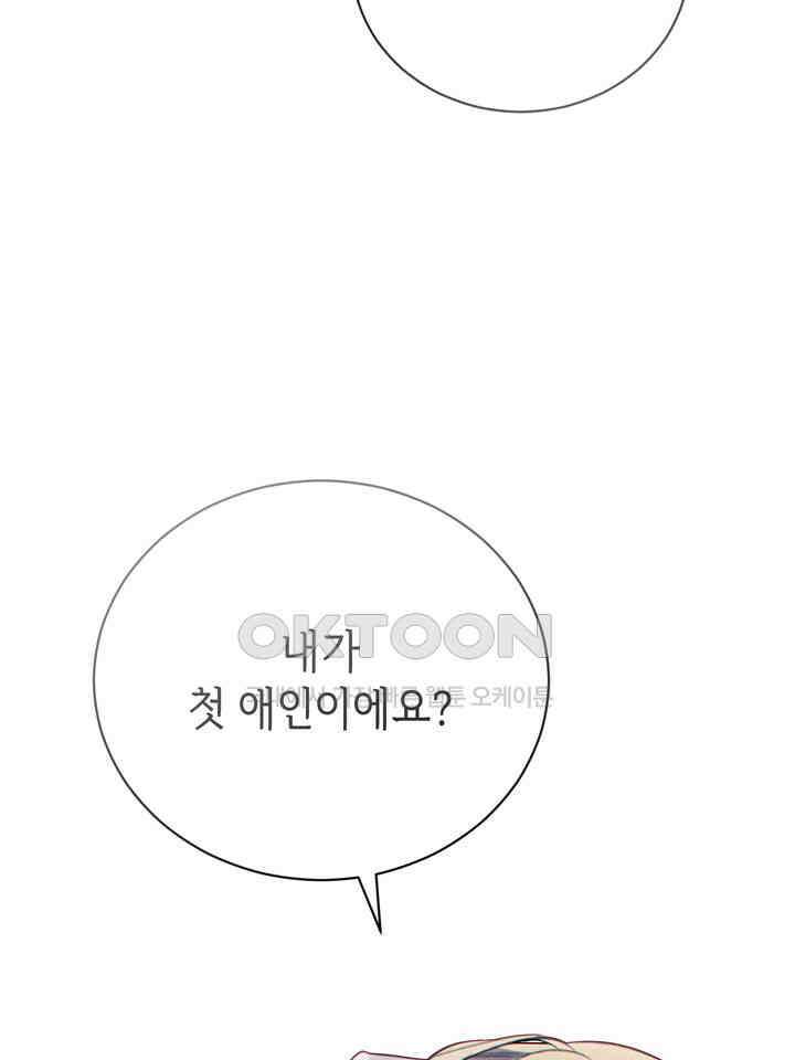 제1 계명 28화 77