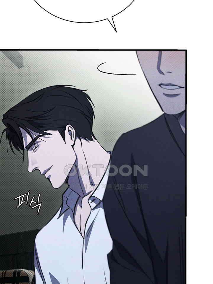 제1 계명 28화 90