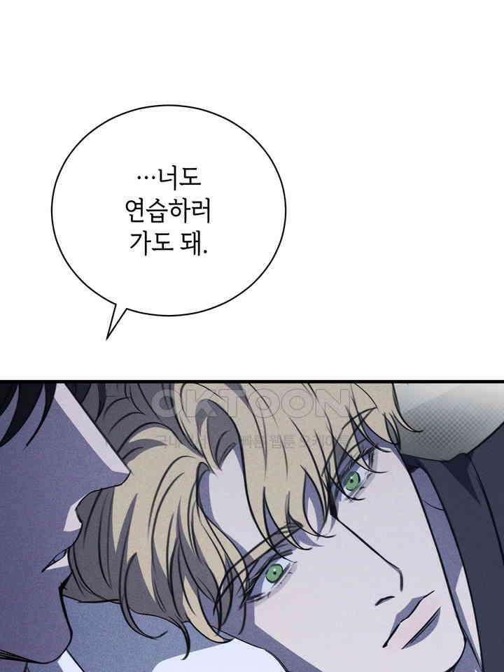제1 계명 28화 103