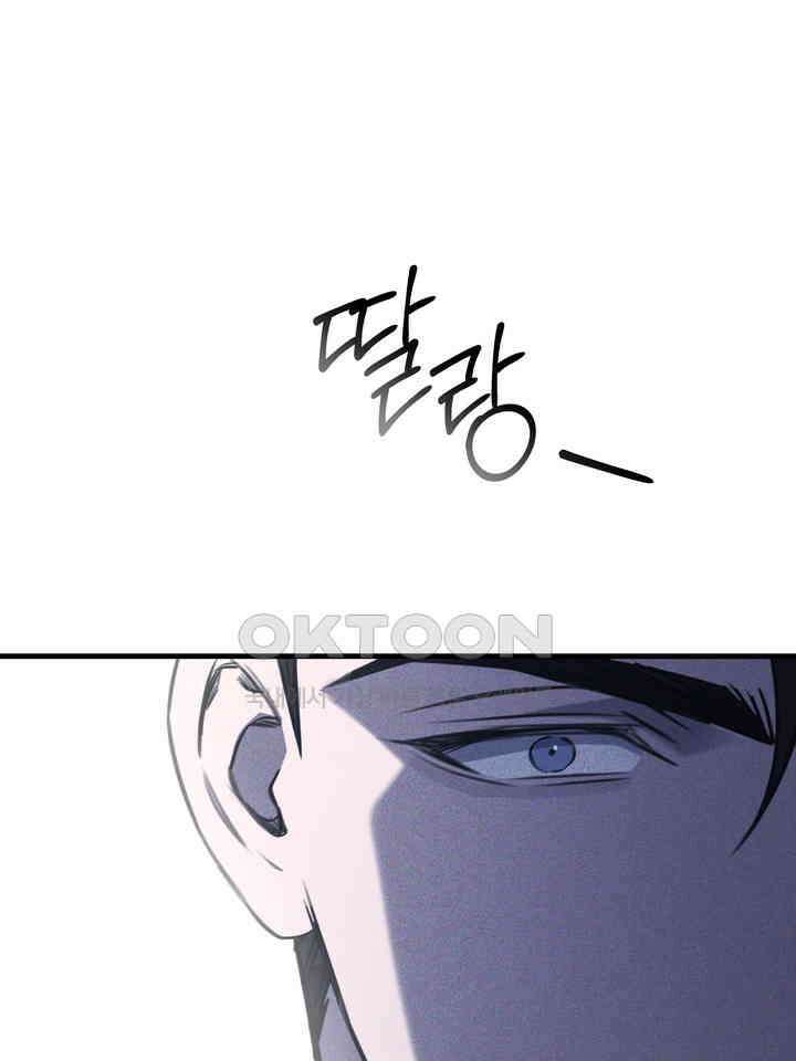 제1 계명 28화 121
