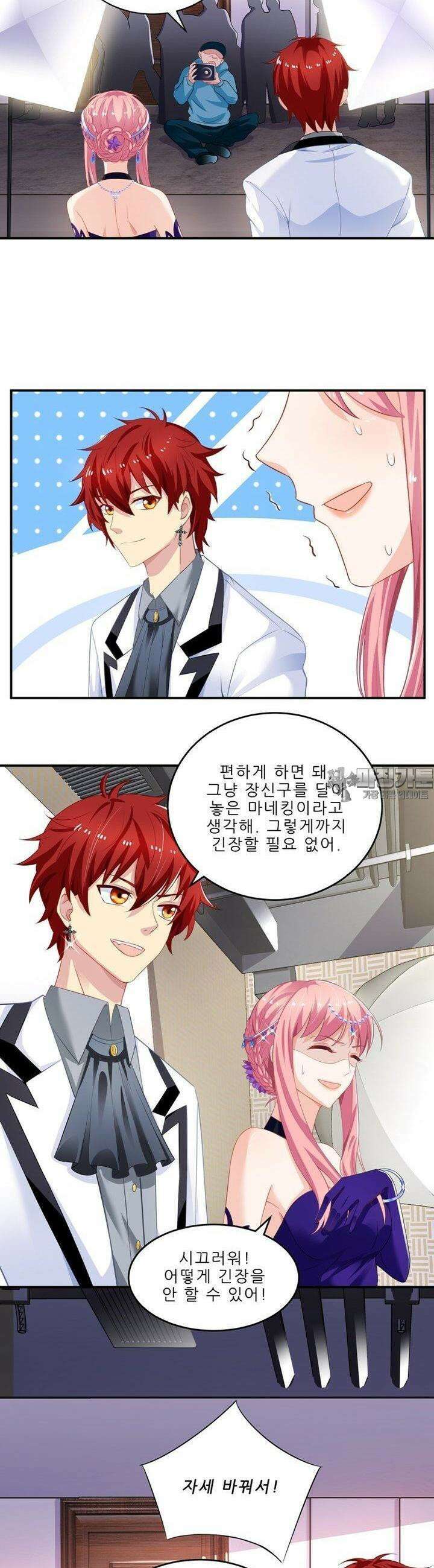 어쩌다 부부 34화 4