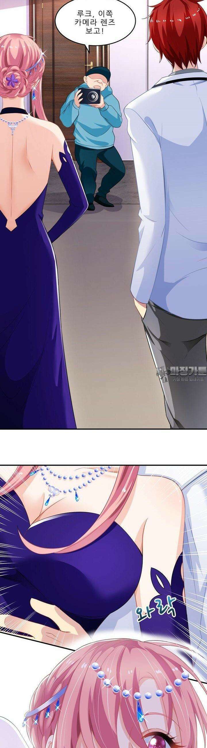 어쩌다 부부 34화 5