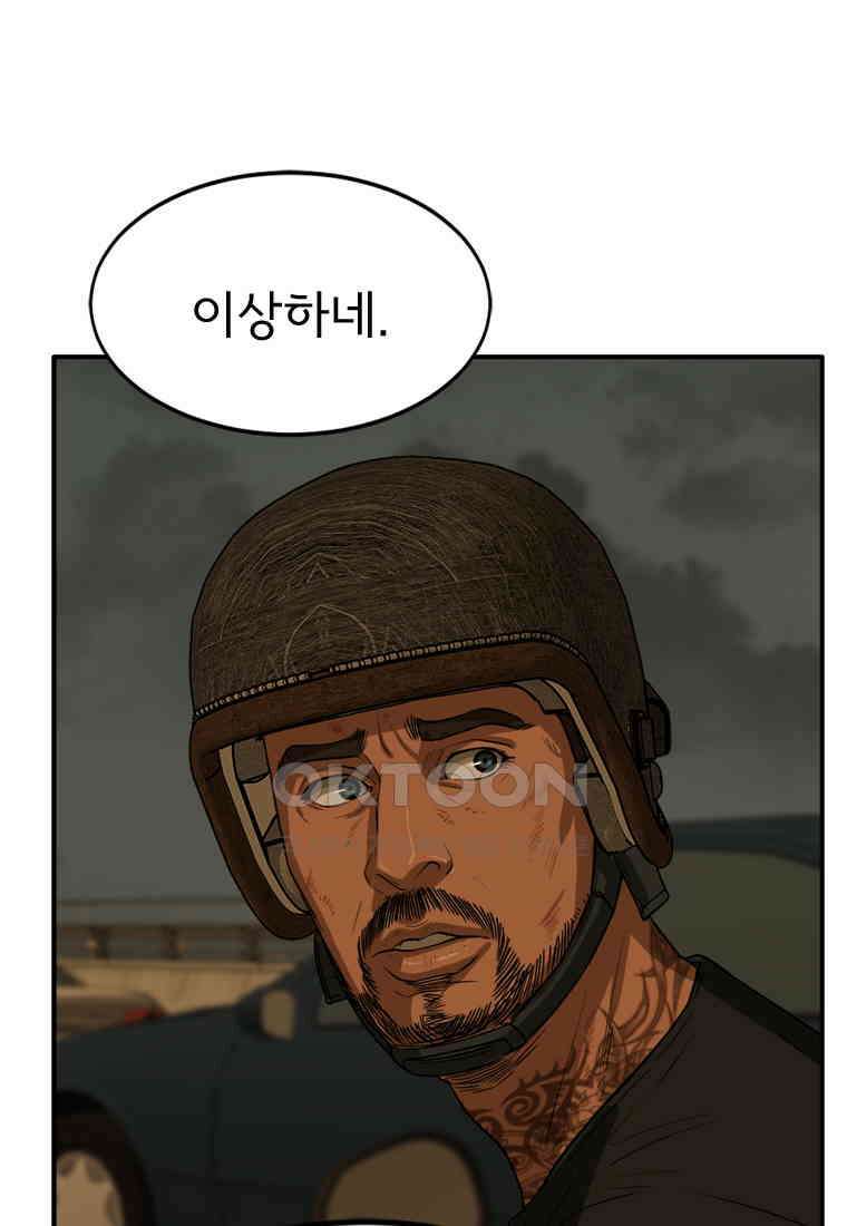 고스트 터미널 100화 8