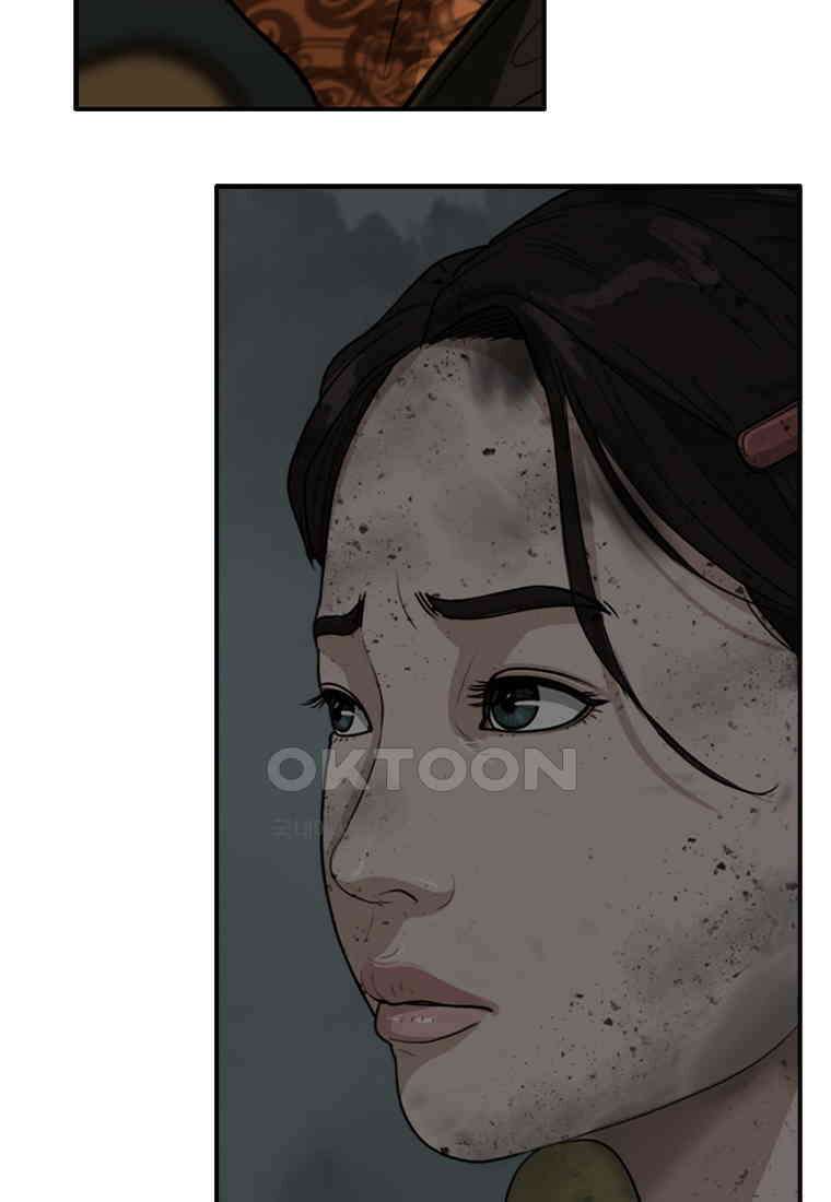 고스트 터미널 100화 13