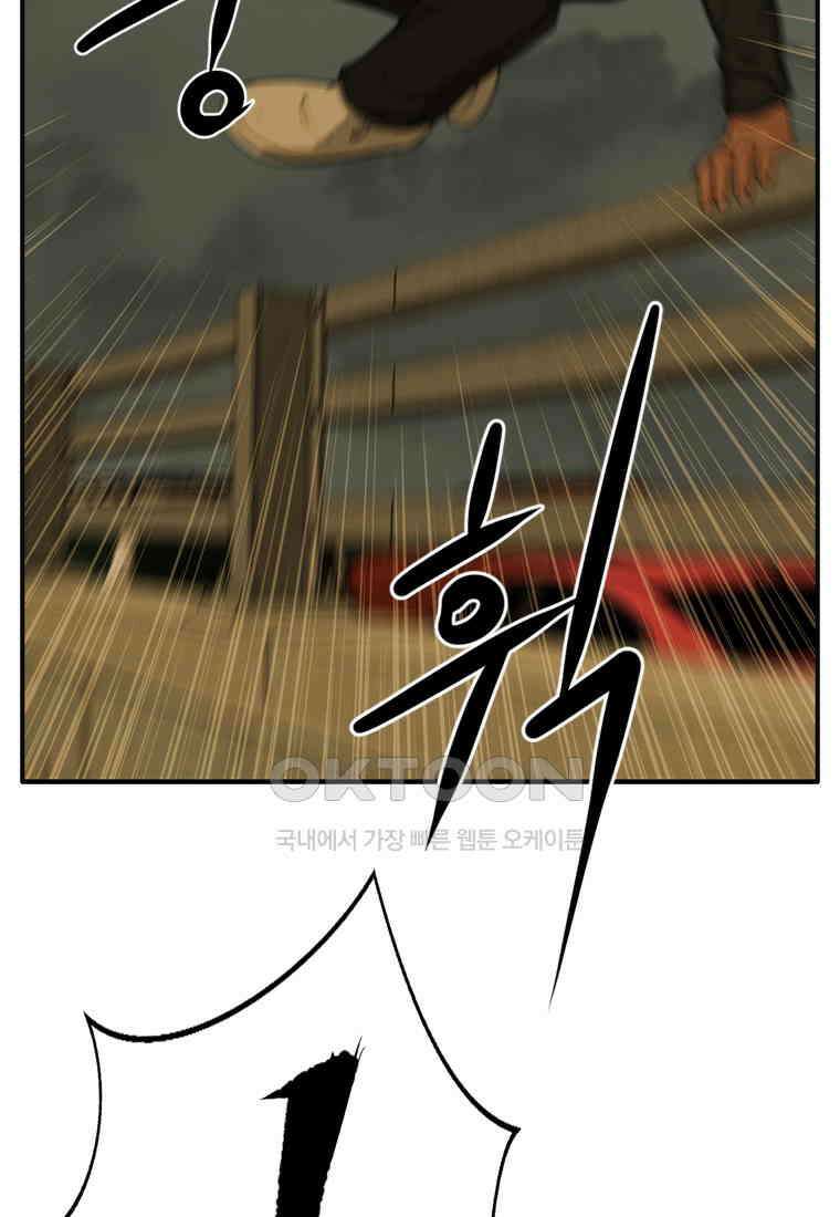 고스트 터미널 100화 17