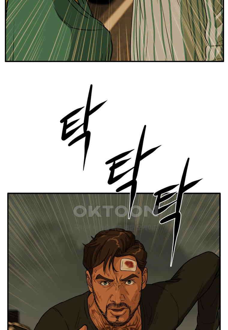 고스트 터미널 100화 19