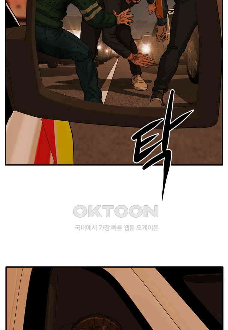 고스트 터미널 100화 32