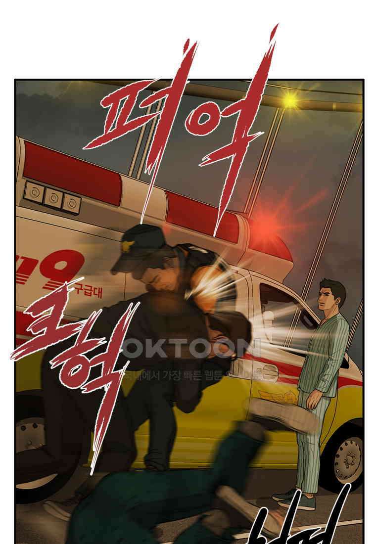 고스트 터미널 100화 34