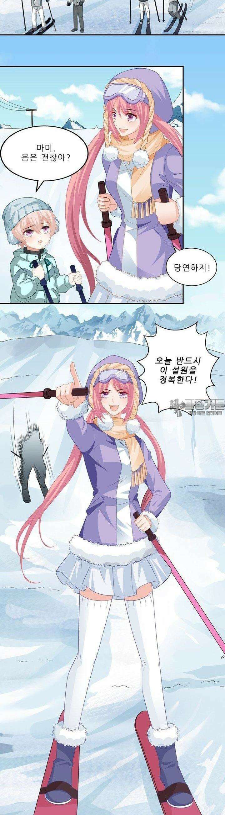 어쩌다 부부 54화 3